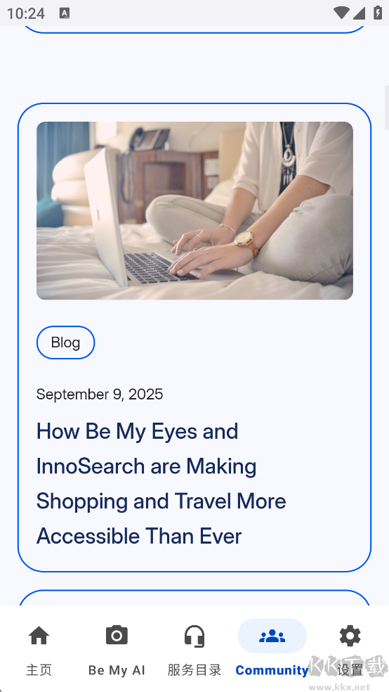 Be My Eyes虚拟志愿者