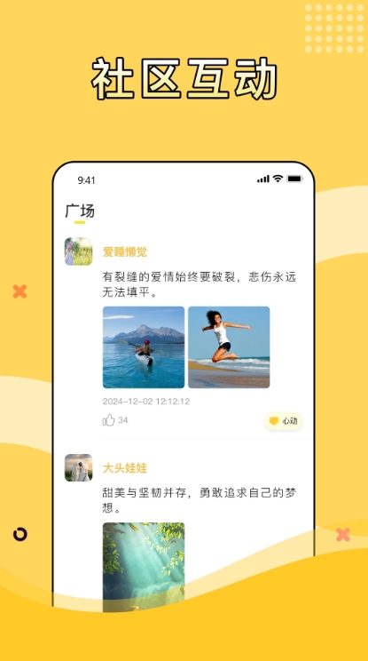桃芯