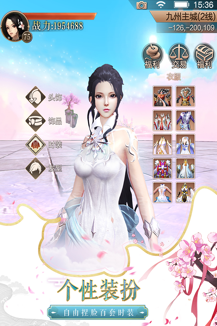 ռԪٷv 2.7.2