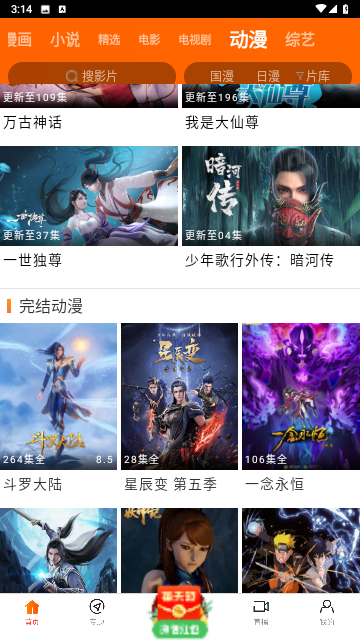 81影院最新版v6.5.8.0