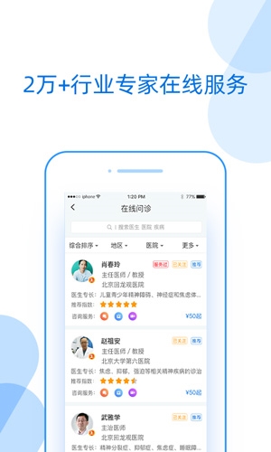 好心情app1