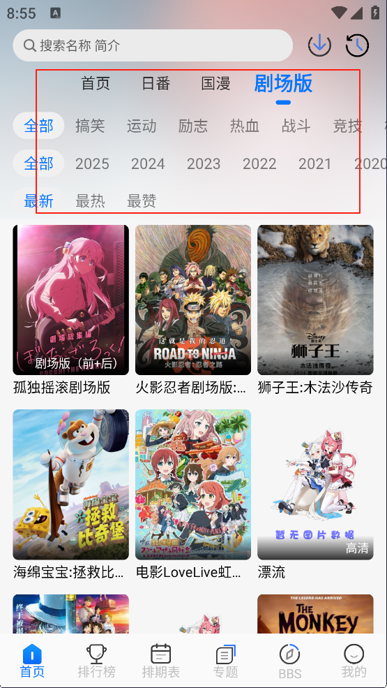 凛冬Fun
