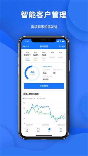 天猫店掌 v6.6.13