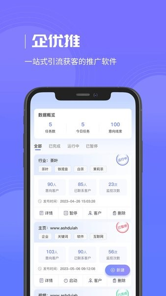 appv2.1.2