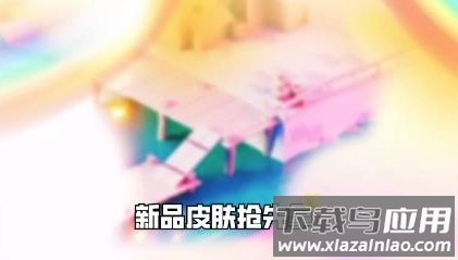 全皮大佬app