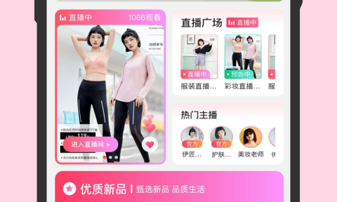 伊的家图片2