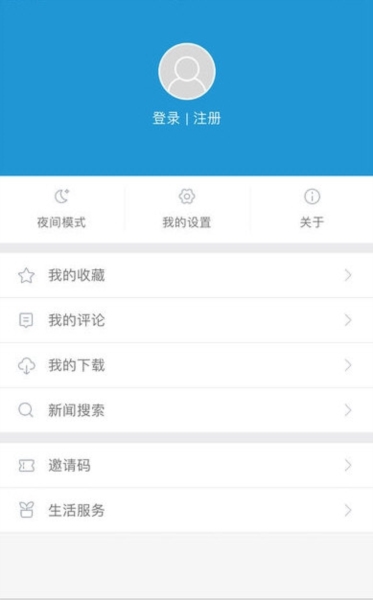 锦观新闻3