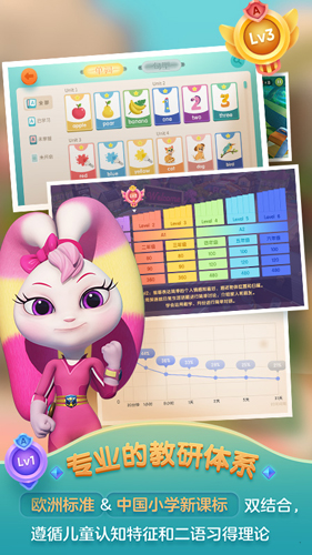 洪恩儿童英语app v4.2.0