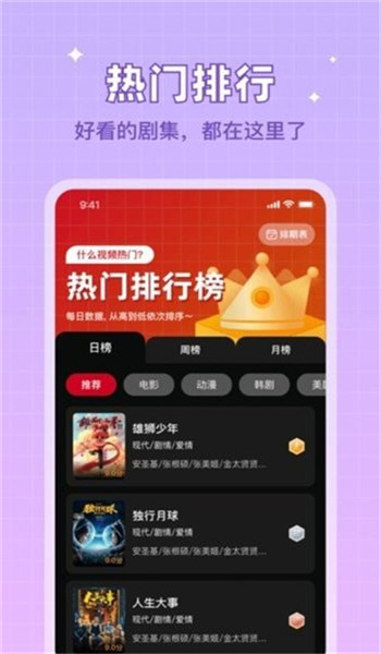 双鱼视频正版 v1.2.0