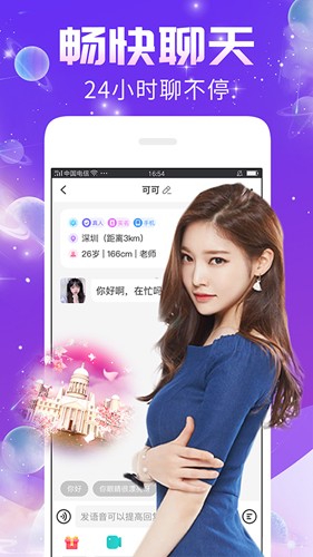 İ׿v1.6.7