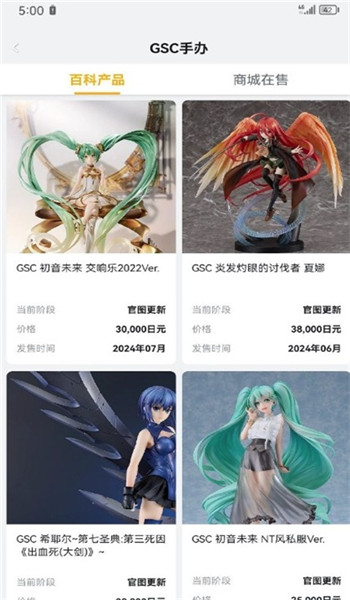 模玩熊app v2.4.0