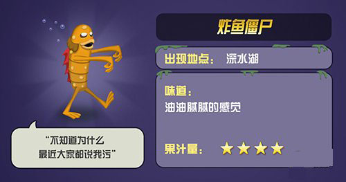 僵尸榨汁机国际版(Zombie Catchers)