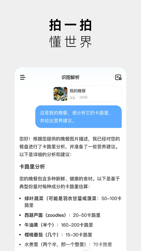 MiniMax官方正版截图