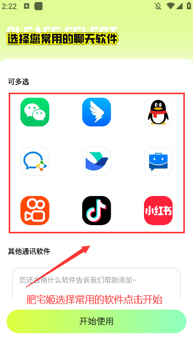 زһappֻ氲װv1.0.0 Ѱ