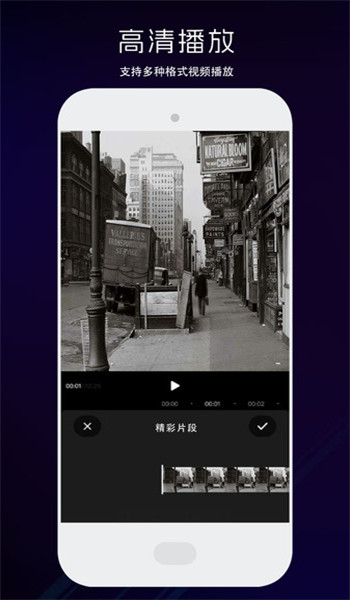 剪辑鬼app v1.1