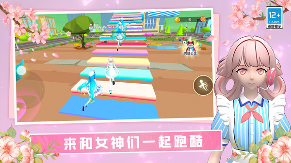 校园女孩酷跑3D v2.1.7手游下载