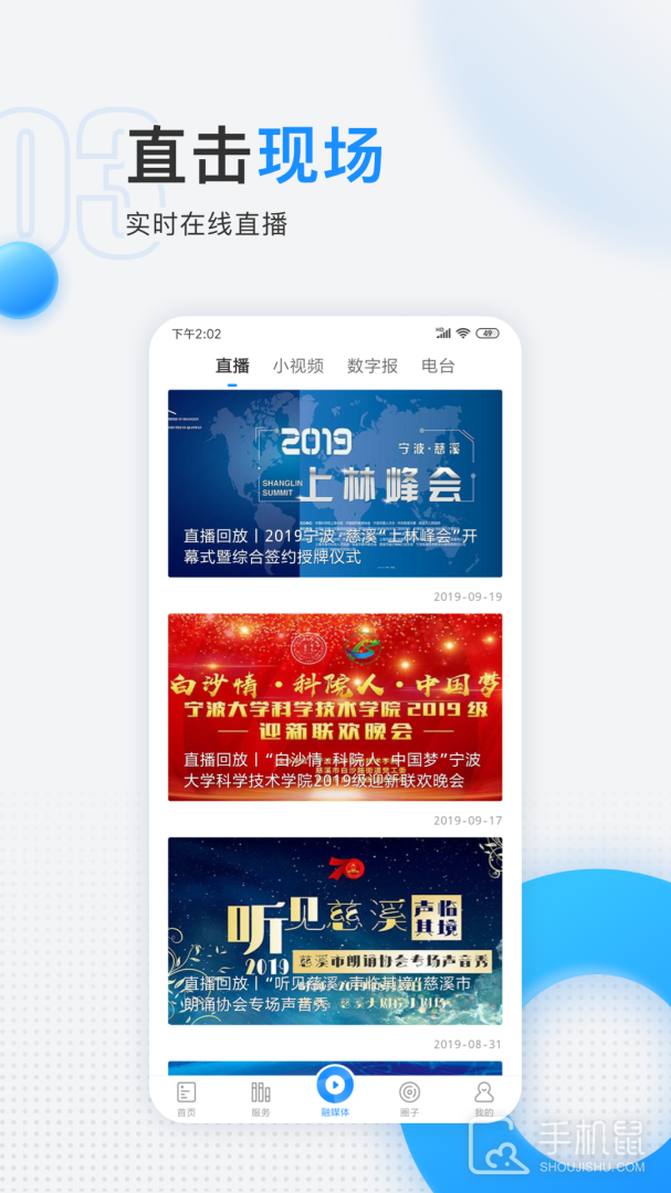 慈晓 v7.19.1