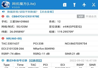 网优魔方app官方版下载