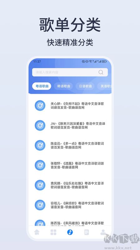 appѰװv1.5