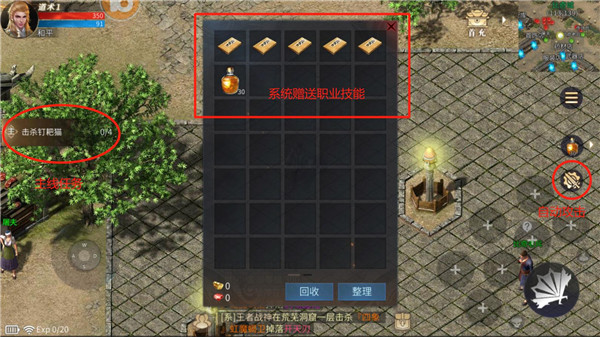 傲世龙城九游渠道服