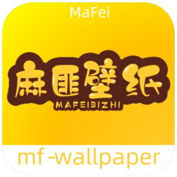 麻匪壁纸下载 v2.1.32