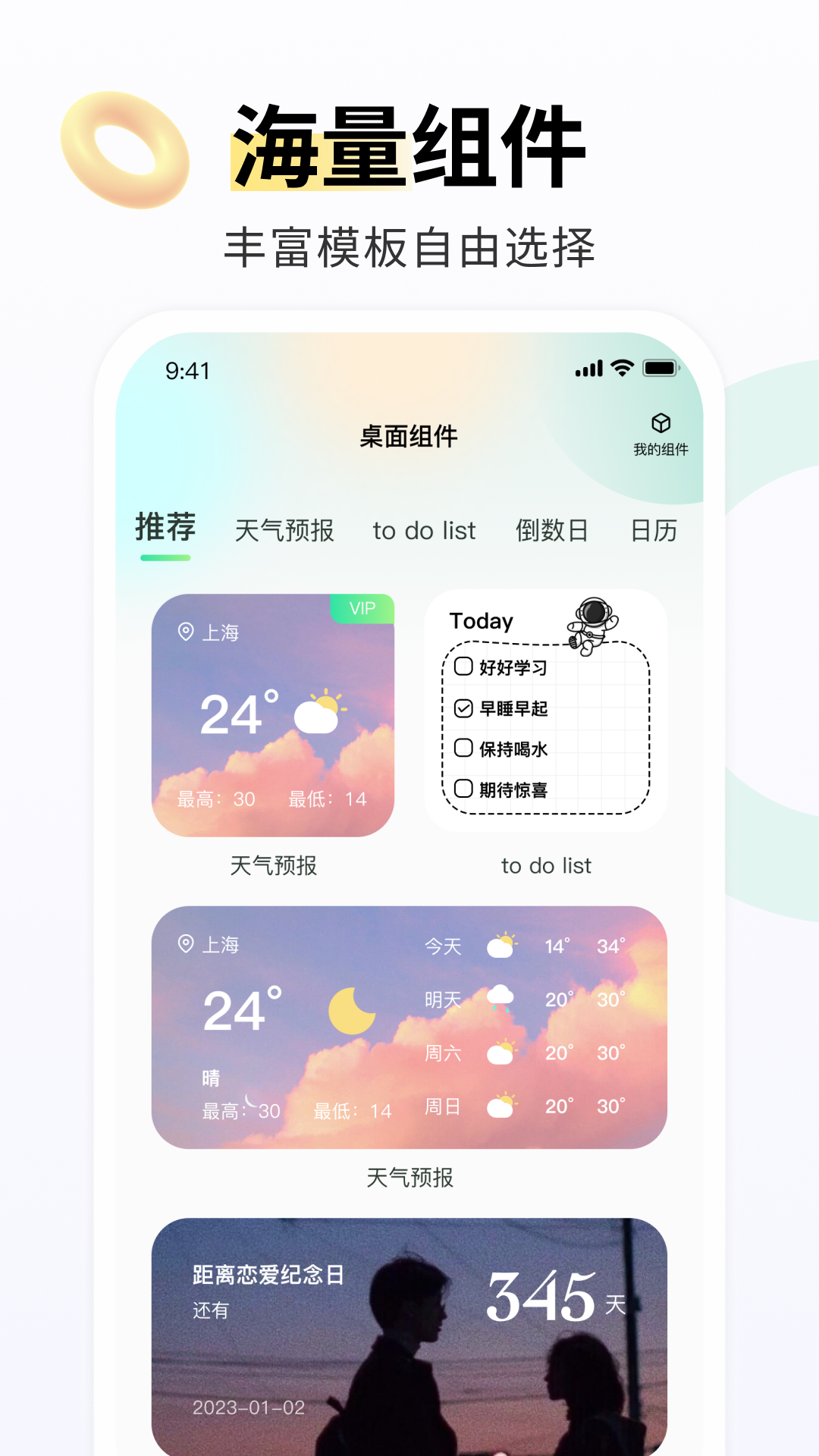 飞火动态壁纸 v2.2.11安卓版下载