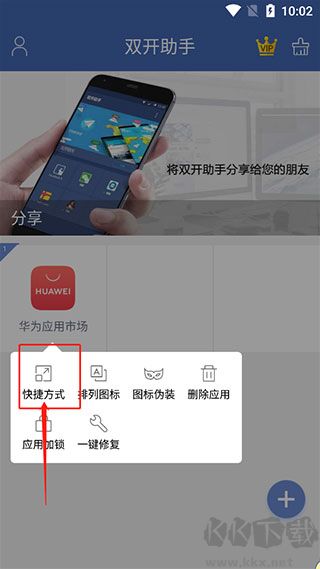˫app