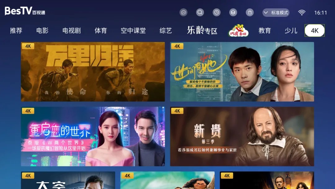 埋堆堆TV版