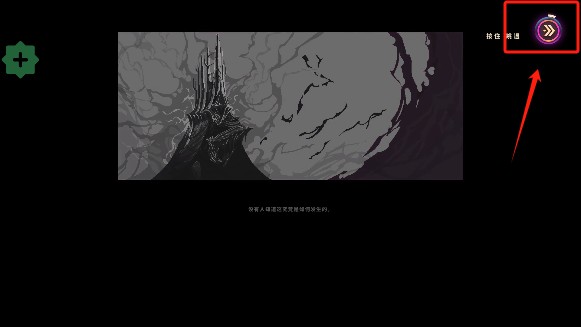 影下九载内置菜单版下载(9 Years of Shadows)