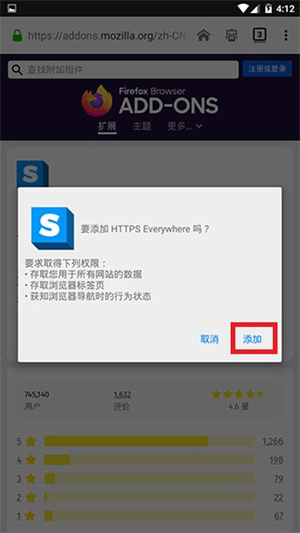 怎么添加插件配图5