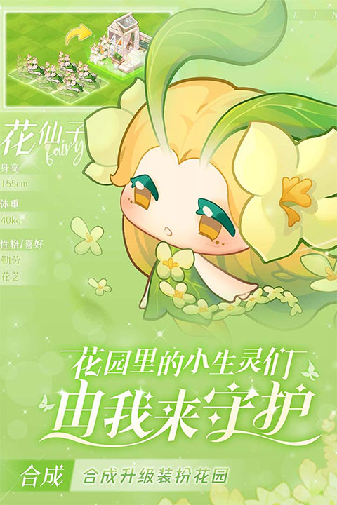 小森灵抖音版