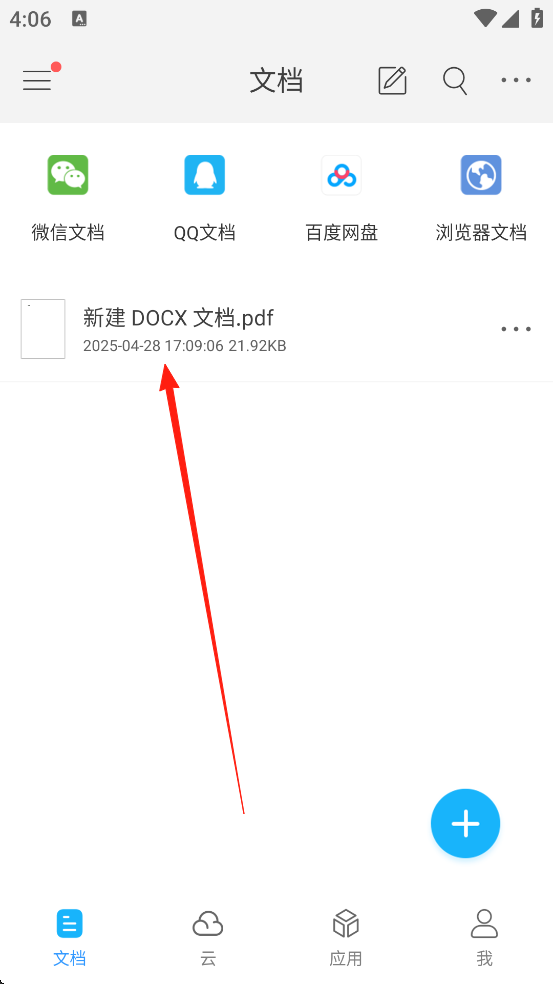 使用方式截图1