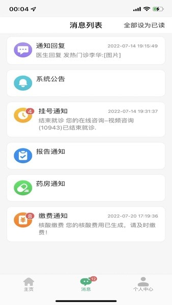 Ժappٷv3.6.2