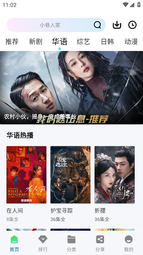 双子视频破解版