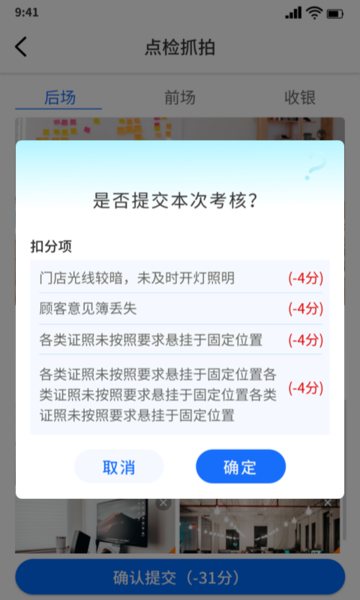 ǧĿappv4.3.10