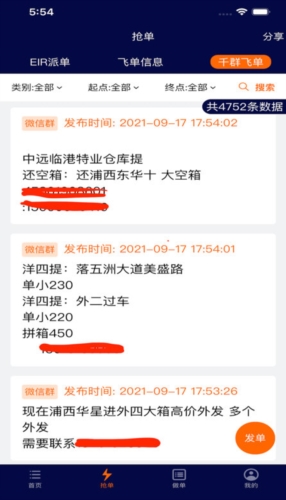 亿柜达