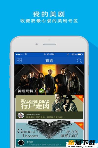 人人美剧v4.2.0