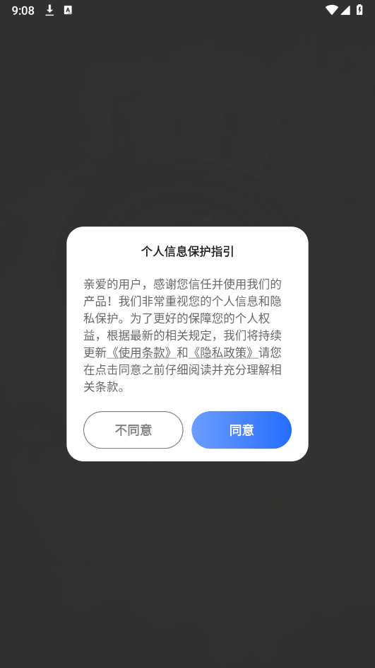 ָͷappװv2.1.1