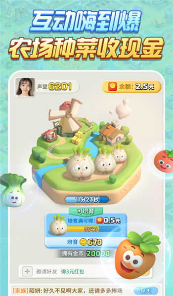 派派内测版本 v7.2.130