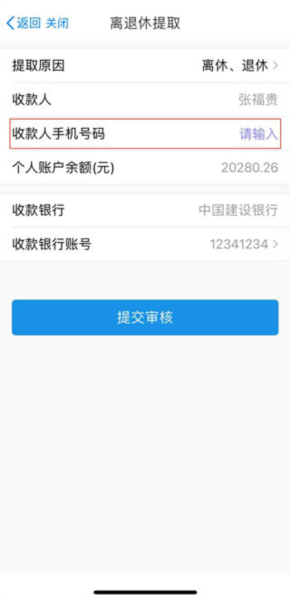 苏服办7
