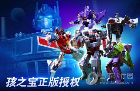 变形金刚地球之战手游2023版本