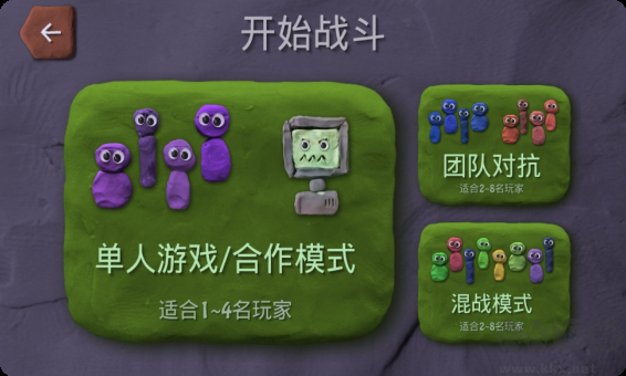 炸弹小分队（BombSquad）手机版v1.7.41安卓版 