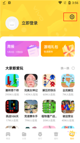 秒玩小游戏