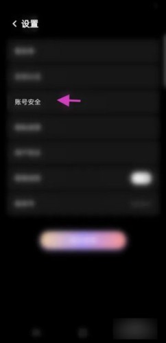 随心语音官方版6