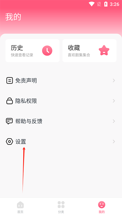 韩剧大全