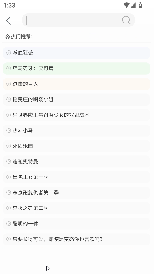 使用方法截图1