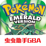 口袋妖怪究极绿宝石4b小智版下载 v1.0