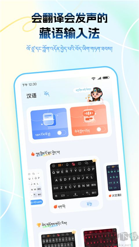 ﲥ뷨app׿