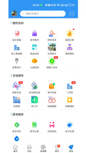 浙中在线app