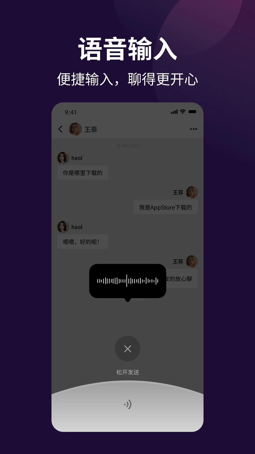 appƷv1.3.2